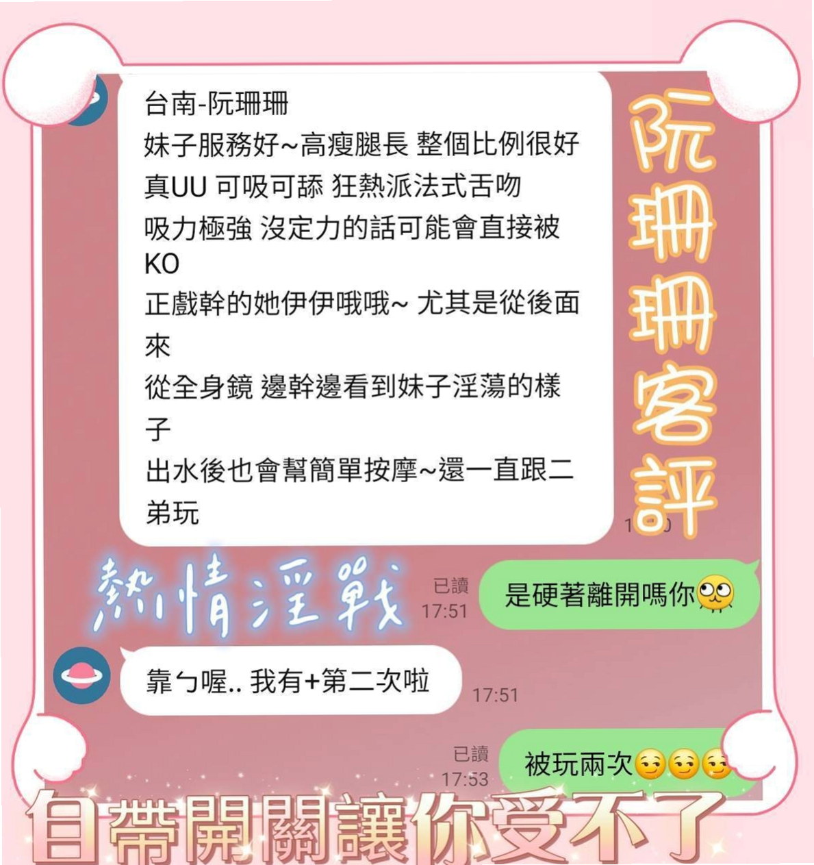 成績通知｜曼玉｜穴穴不斷收縮擠壓 加上淫蕩享受的表情撩人的呻吟聲｜大安外送茶莊｜外拍辣模｜E罩杯｜24歲｜163cm｜49kg